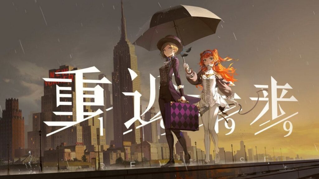 game anime hấp dẫn Reverse